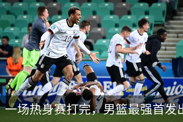 一场热身赛打完，男篮最强首发出炉，高诗岩被顶替，杨瀚森恐也难成主力
