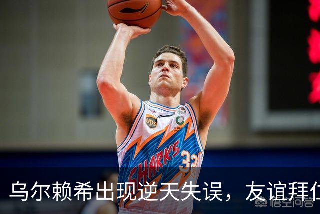 乌尔赖希出现逆天失误，友谊拜仁遭德丙球队韦恩绝杀
