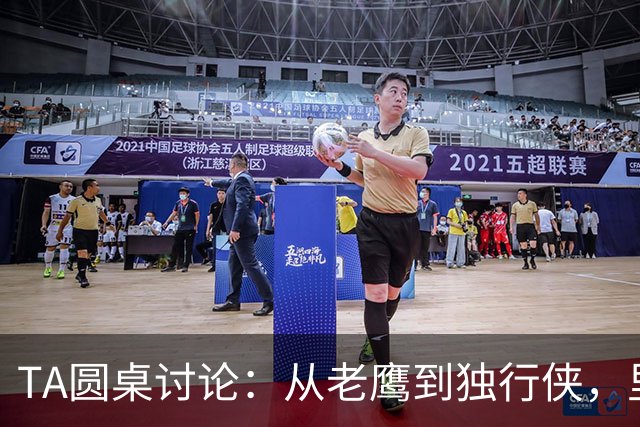 TA圆桌讨论：从老鹰到独行侠，里萨谢能否撕下水货标签？-NBA专区-虎扑社区